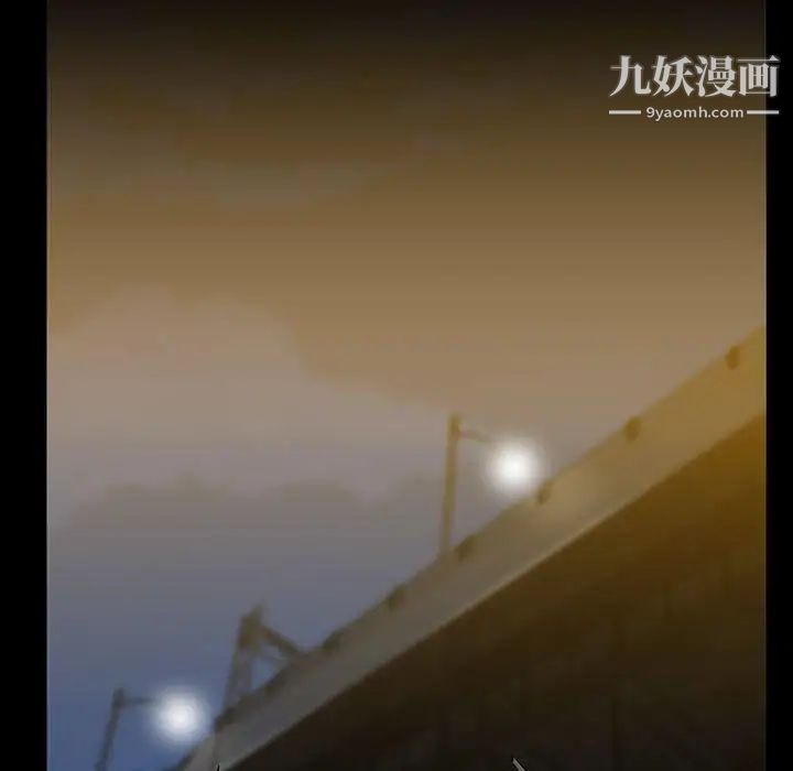 《蜜毒》漫画 第36話