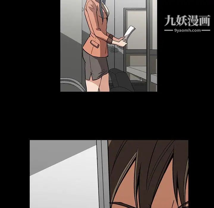 《蜜毒》漫画 第37話