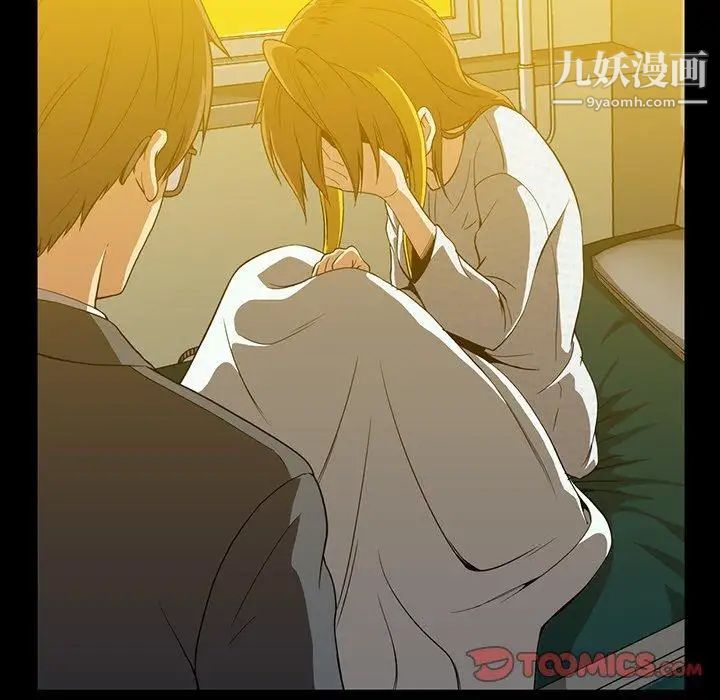 《蜜毒》漫画 第37話