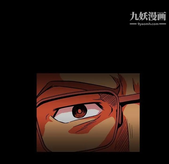 《蜜毒》漫画 第3話