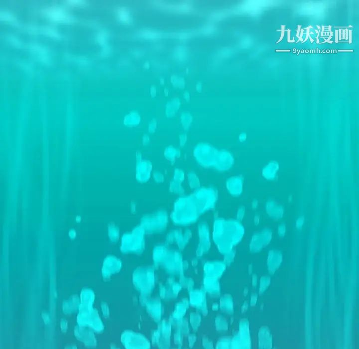 《蜜毒》漫画 第3話