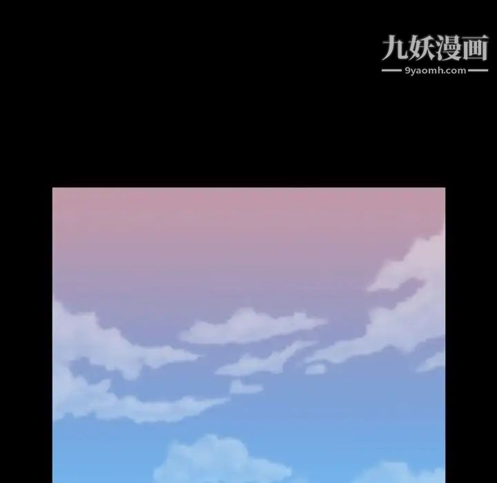 《蜜毒》漫画 第3話
