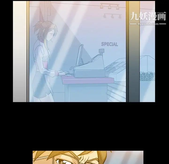 《蜜毒》漫画 第3話