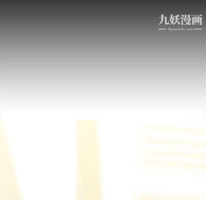 《蜜毒》漫画 第3話