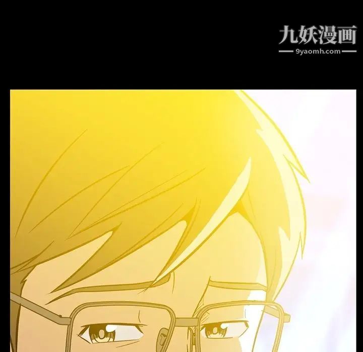 《蜜毒》漫画 第3話