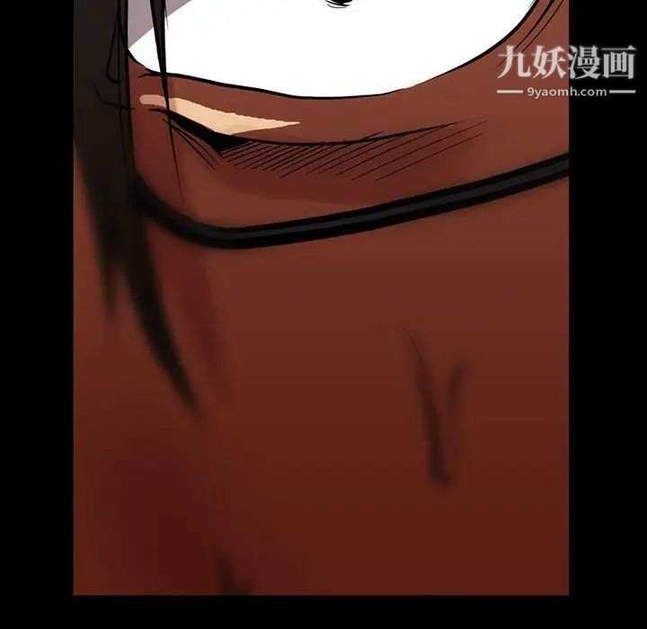 《蜜毒》漫画 第39話