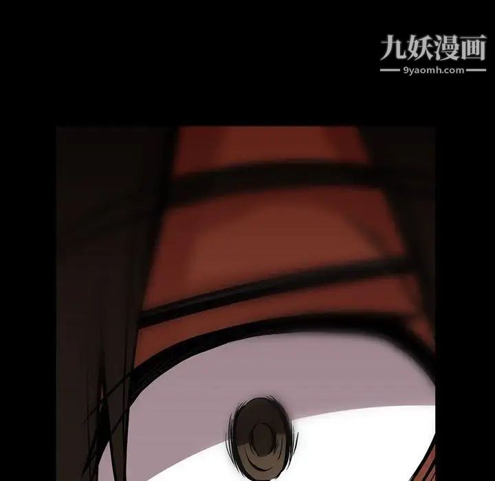 《蜜毒》漫画 第39話