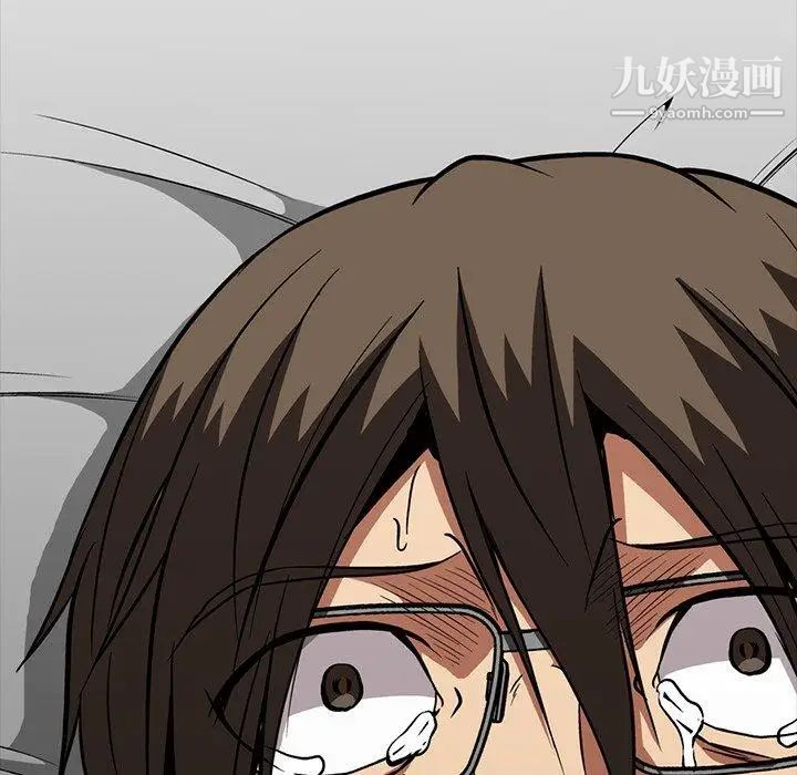 《蜜毒》漫画 第39話