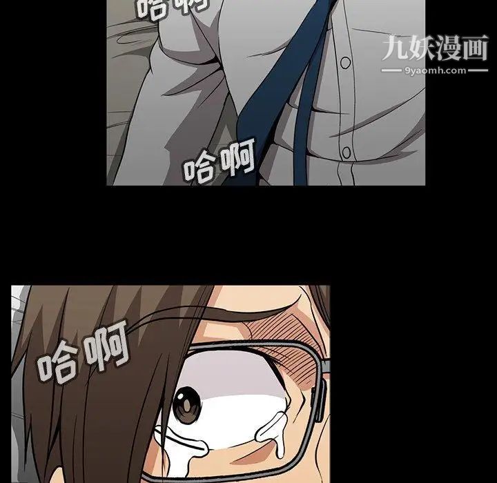 《蜜毒》漫画 第39話