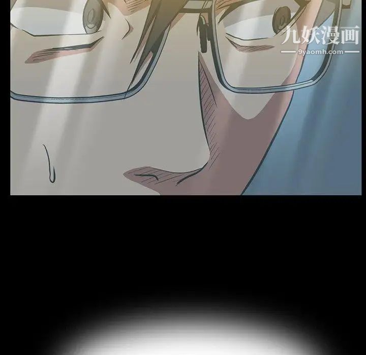 《蜜毒》漫画 第39話