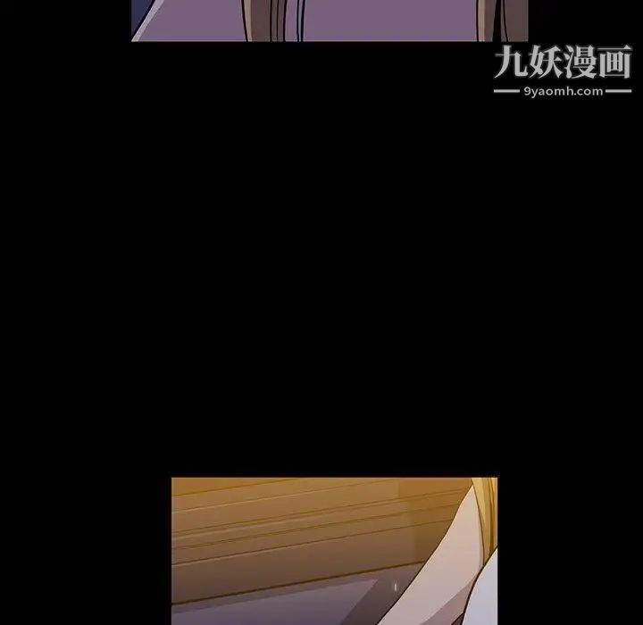 《蜜毒》漫画 第39話