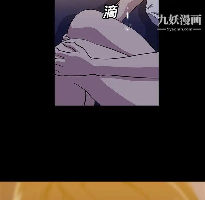 《蜜毒》漫画 第39話