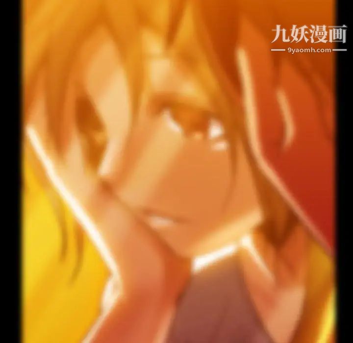 《蜜毒》漫画 第40話