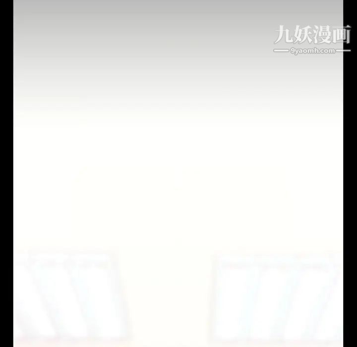 《蜜毒》漫画 第40話