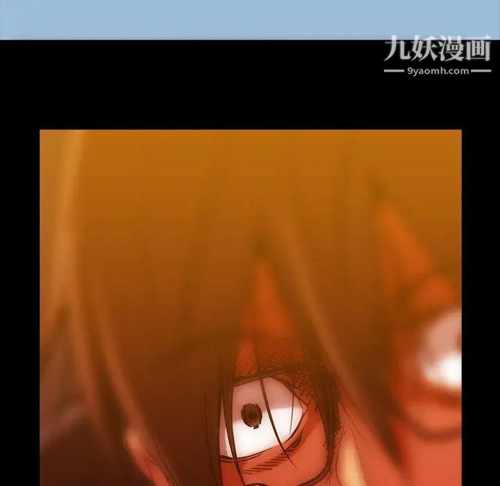 《蜜毒》漫画 第41話