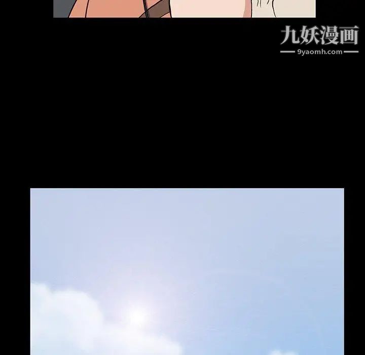 《蜜毒》漫画 第42話