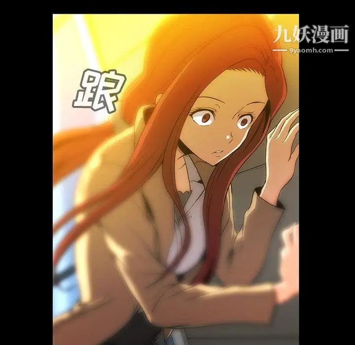 《蜜毒》漫画 第42話