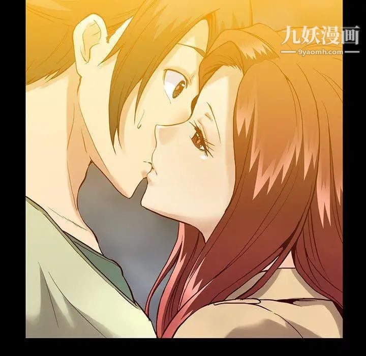 《蜜毒》漫画 第43話