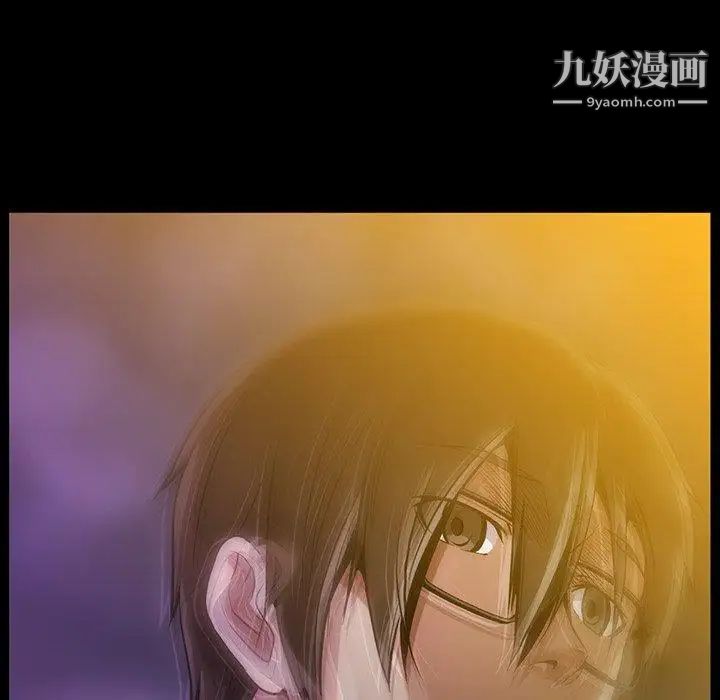 《蜜毒》漫画 第43話