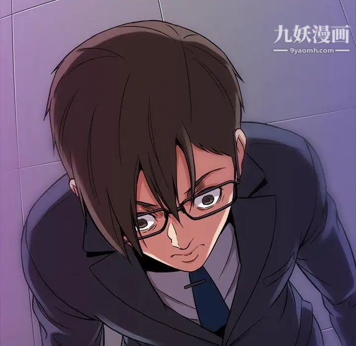 《蜜毒》漫画 第43話