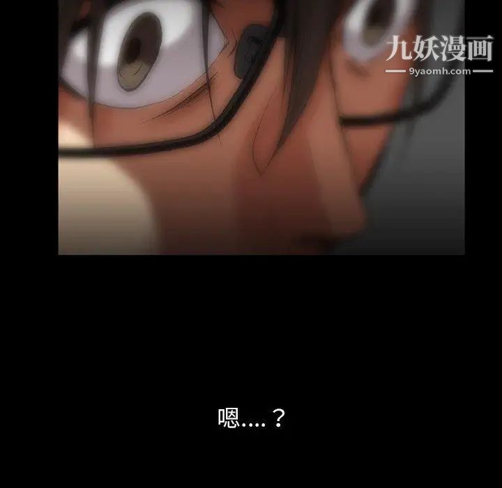 《蜜毒》漫画 第44話-最終話（完结）