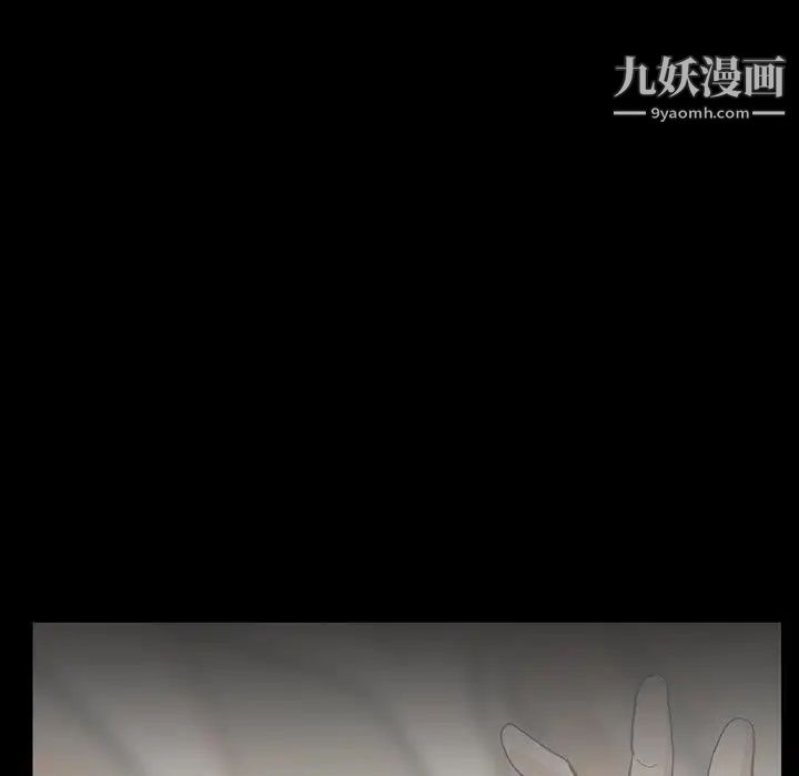 《蜜毒》漫画 第44話-最終話（完结）