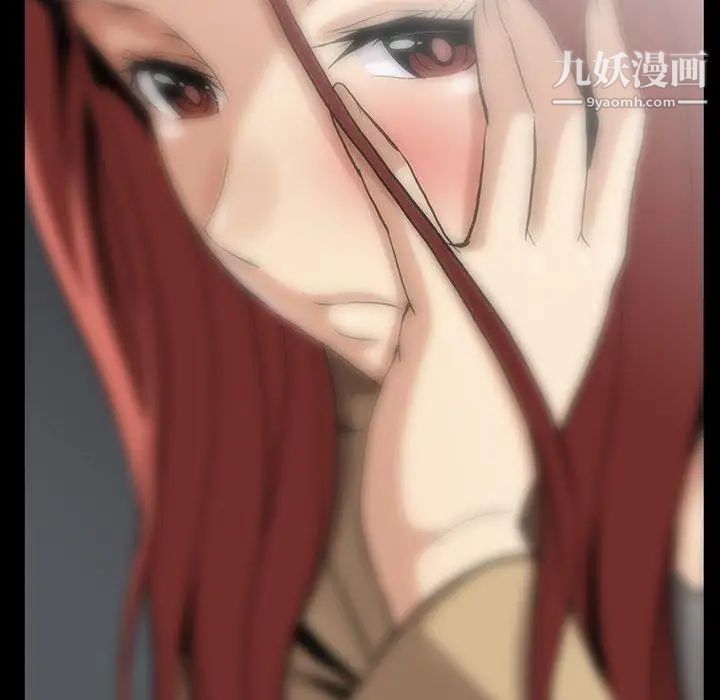 《蜜毒》漫画 第44話-最終話（完结）
