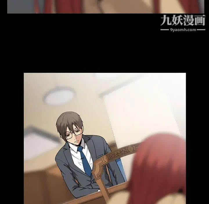 《蜜毒》漫画 第44話-最終話（完结）