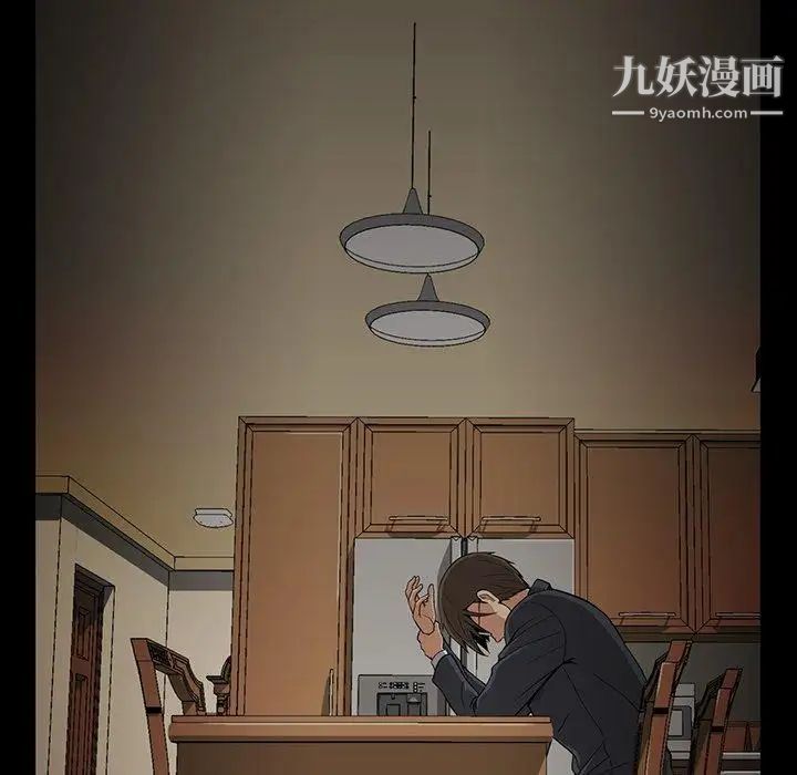 《蜜毒》漫画 第44話-最終話（完结）