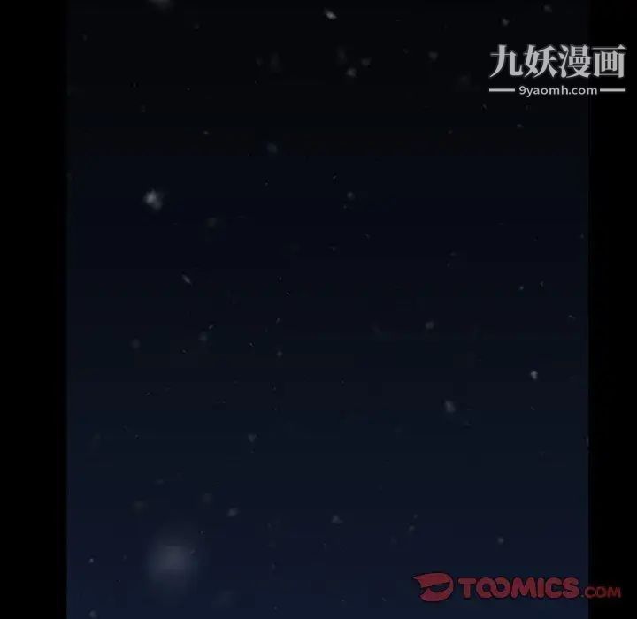 《蜜毒》漫画 第44話-最終話（完结）