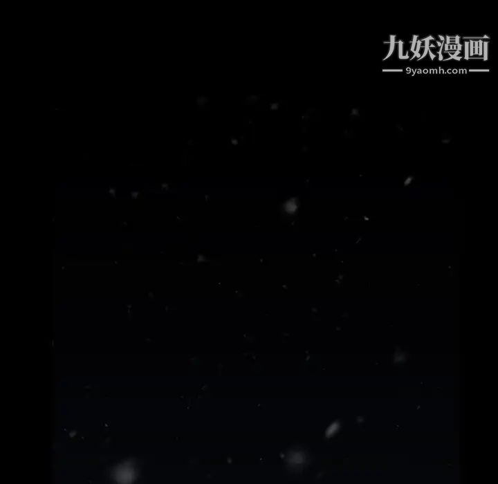 《蜜毒》漫画 第44話-最終話（完结）