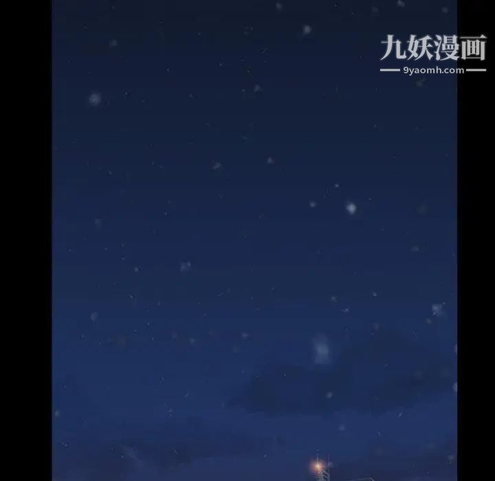 《蜜毒》漫画 第44話-最終話（完结）