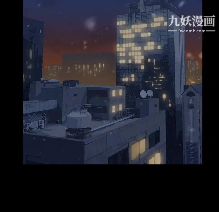 《蜜毒》漫画 第44話-最終話（完结）