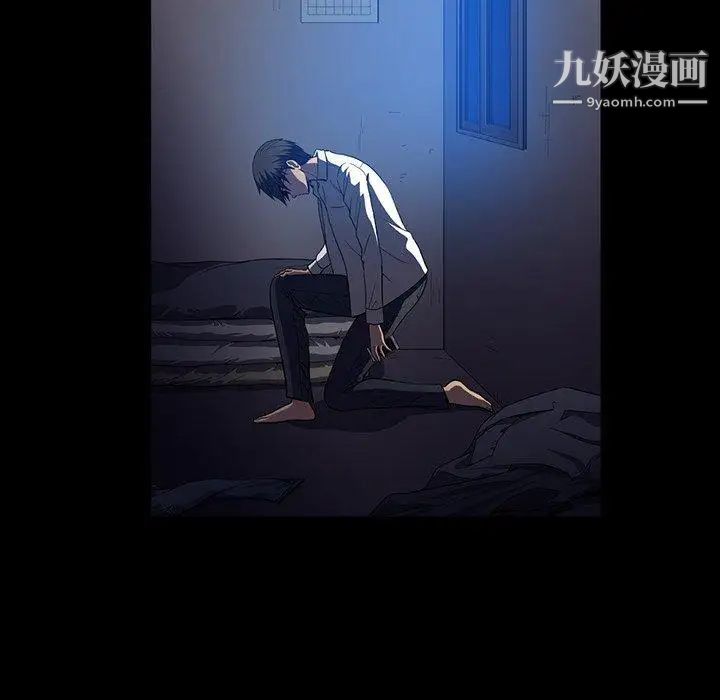 《蜜毒》漫画 第44話-最終話（完结）