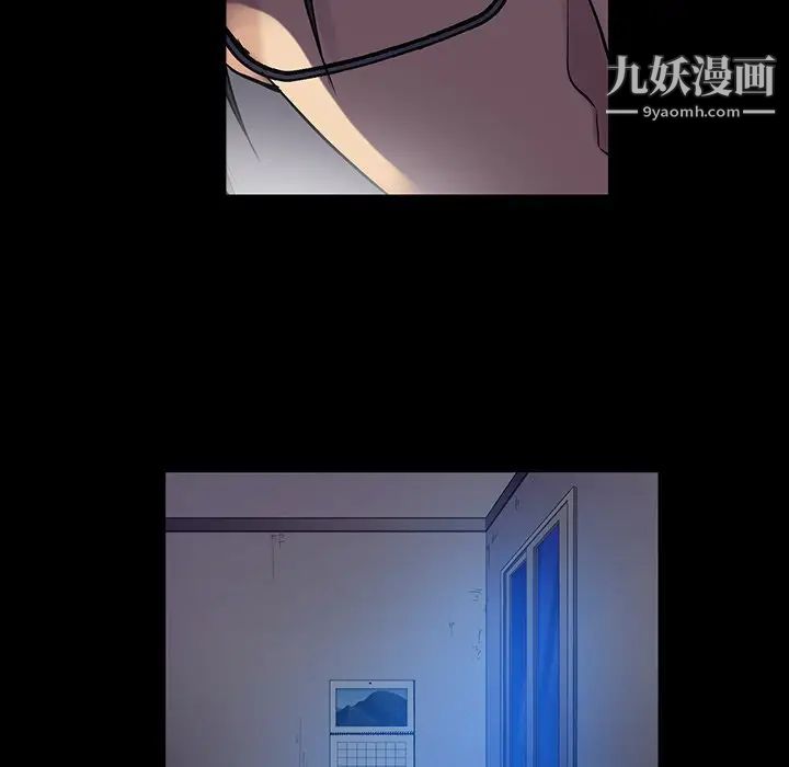 《蜜毒》漫画 第44話-最終話（完结）