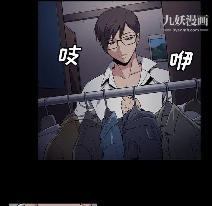 《蜜毒》漫画 第44話-最終話（完结）
