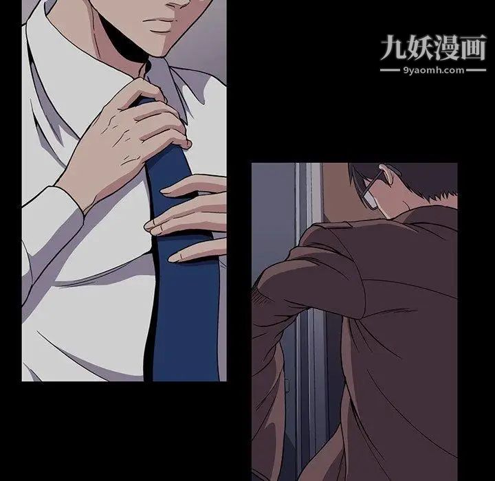 《蜜毒》漫画 第44話-最終話（完结）