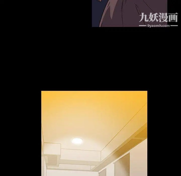 《蜜毒》漫画 第44話-最終話（完结）