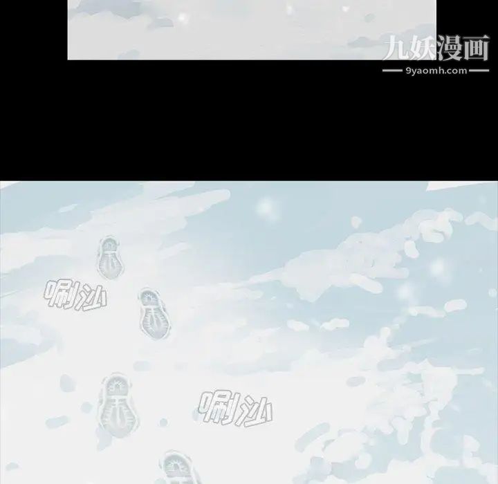 《蜜毒》漫画 第44話-最終話（完结）
