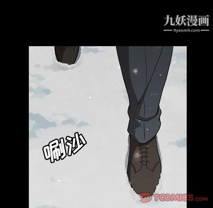《蜜毒》漫画 第44話-最終話（完结）