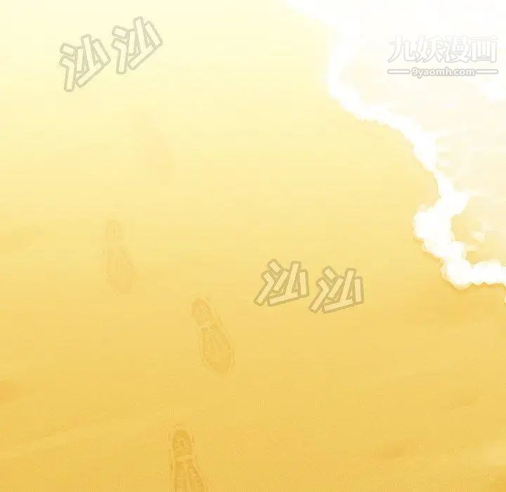 《蜜毒》漫画 第44話-最終話（完结）