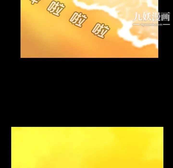《蜜毒》漫画 第44話-最終話（完结）