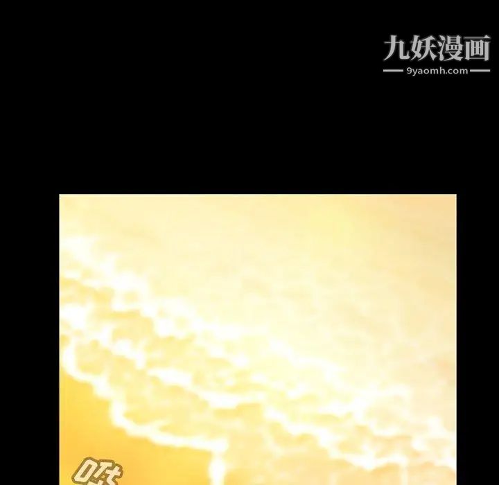 《蜜毒》漫画 第44話-最終話（完结）