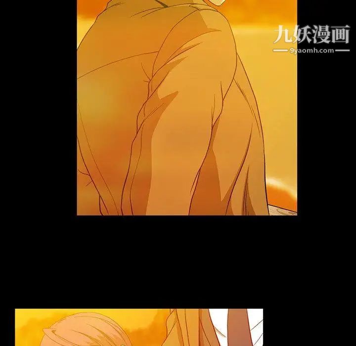 《蜜毒》漫画 第44話-最終話（完结）