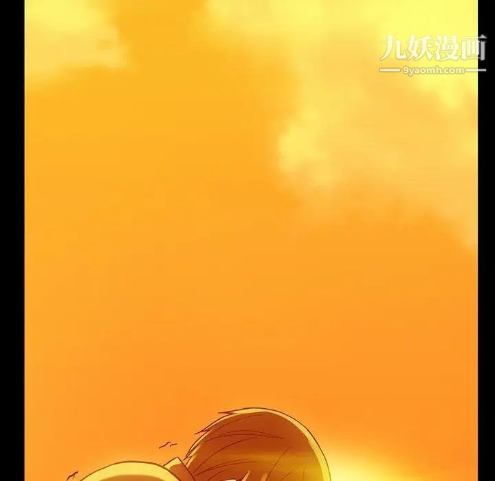 《蜜毒》漫画 第44話-最終話（完结）