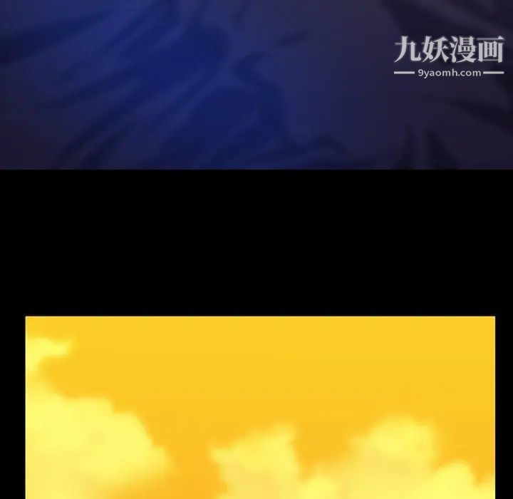 《蜜毒》漫画 第44話-最終話（完结）