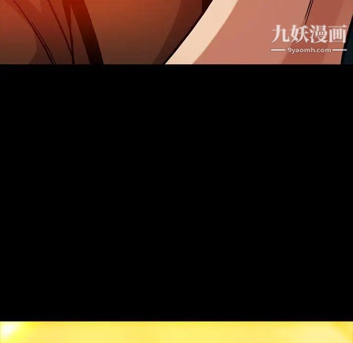 《蜜毒》漫画 第44話-最終話（完结）
