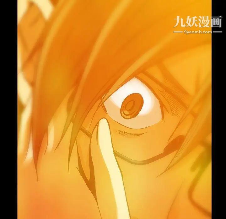《蜜毒》漫画 第44話-最終話（完结）