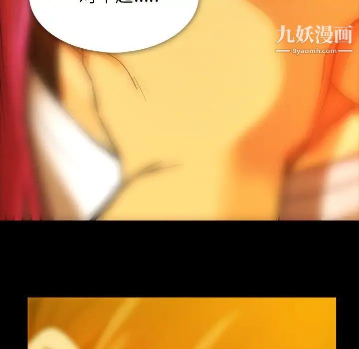 《蜜毒》漫画 第44話-最終話（完结）