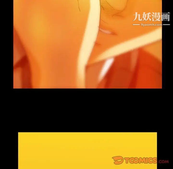 《蜜毒》漫画 第44話-最終話（完结）